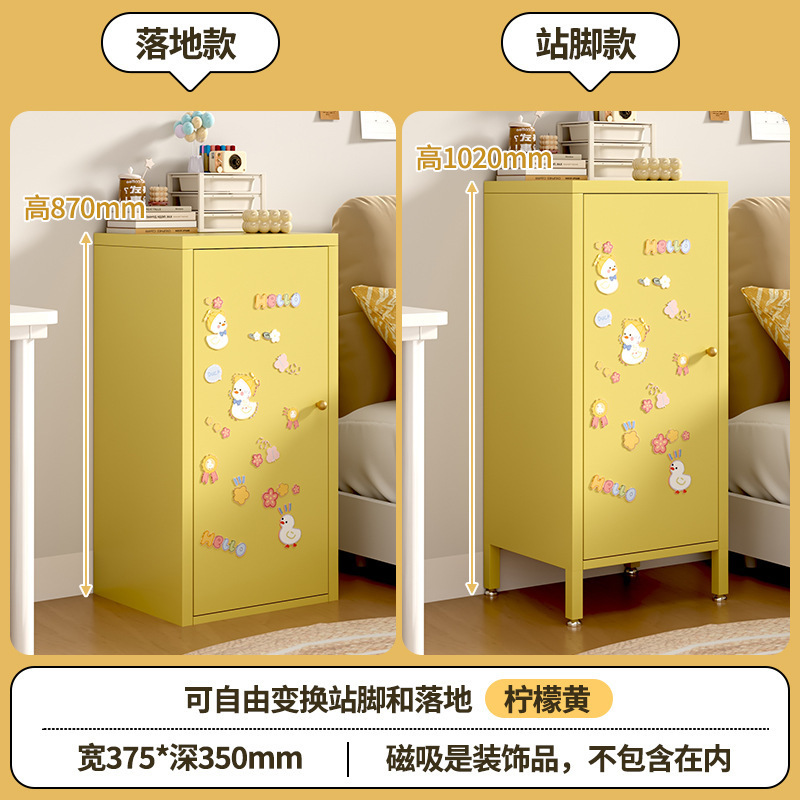 铁皮纳奶油风多巴胺家用客厅马龙小子卧室床头超窄|undefined