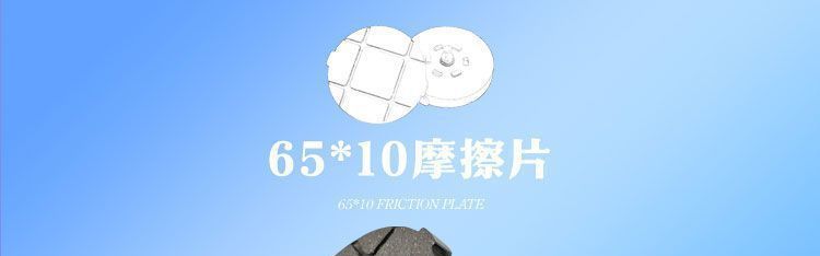 Wear-resistant friction plate slitting machine pneumatic brake original brake pad accessories D-type BS-style round pin brake pad multi-point