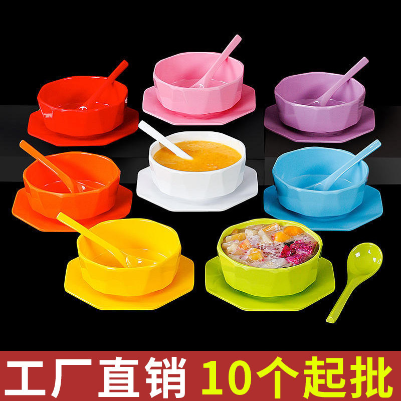 Xiangyuanmei Tableware Dessert Sugar Water Bowl Set Melamine Colorful Imitation Porcelain Anti-Fall Ice Cream Grass Jelly Commercial Small Bowl