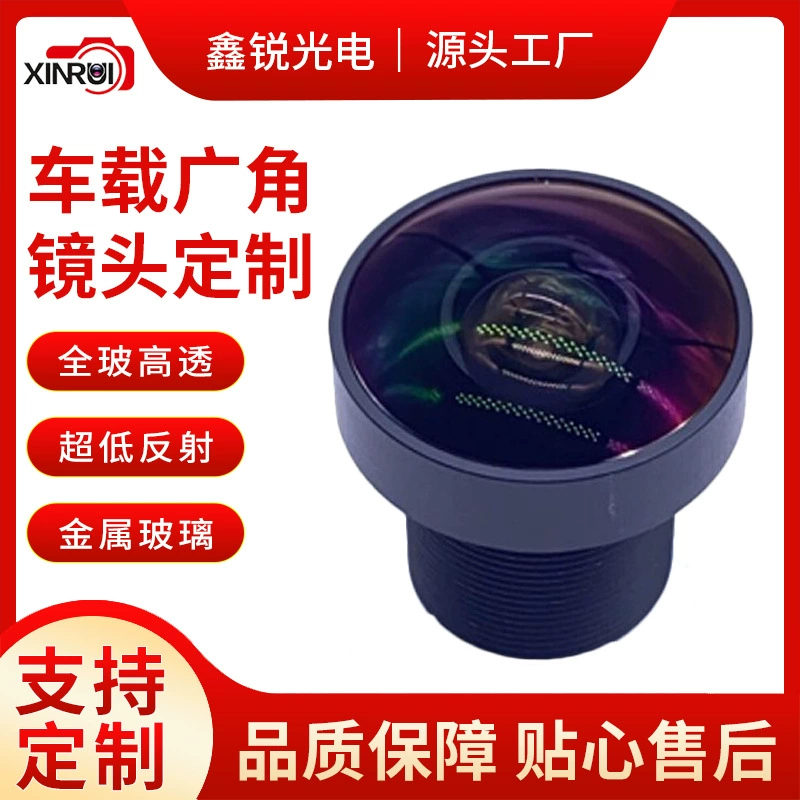 Мониторинг потока пассажиров, камеры видеонаблюдения высокого разрешения, видеорегистраторы, автомобильные объективы, оптовая продажа панорамного видеонаблюдения