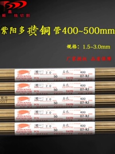 ���יC�������S�~��늘O��ɽ�|����~��늘O�z1.0~3.0 400mm�L