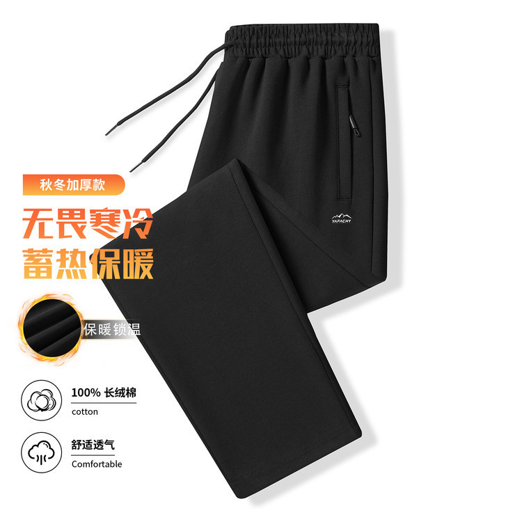 Paul Men's New Autumn/Winter Pure Cotton Straight-Leg Pants, Plus Size, Loose Fit, Jogger Pants, Casual Long Pants for Men Paul Men's New Autumn/Winter Pure Cotton Straight-Leg Pants, Plus Size, Loose Fit, Jogger Pants, Casual Long Pants for Men