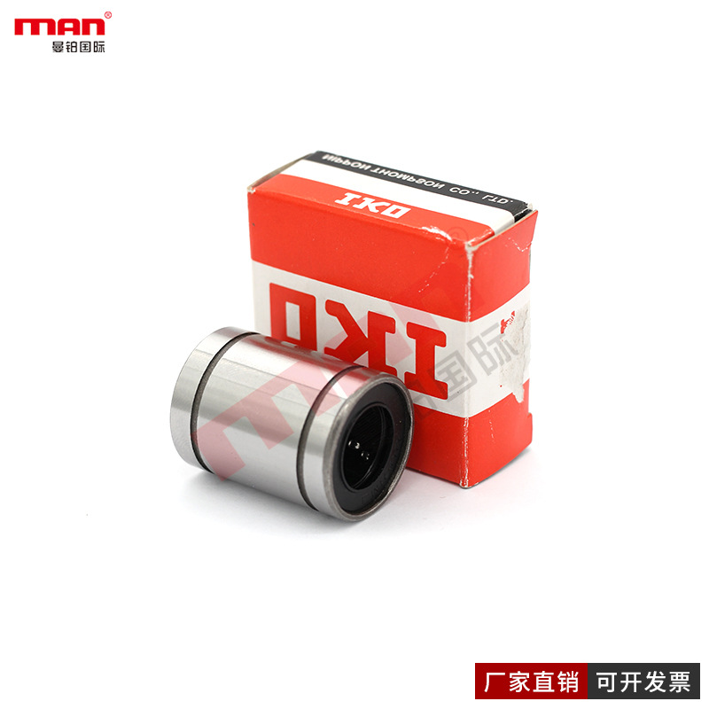 日本直线轴承LM3LUU LM4LUU LM5LUU LM6LUU LM8LUU LM10LUU