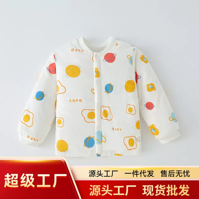 婴儿棉衣薄棉上衣夹棉内胆女童宝宝棉袄春秋保暖纯棉男童儿童外套