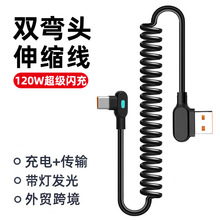 ���ɏ��^120W�����W��Typec�������m���O���A��vivoppo�sҫ��늾�