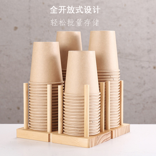 Disposable cup holder water dispenser paper cup water cup storage rack milk tea coffee shop bar commercial household cup taker