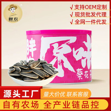 ���r�˷���ԭζ����198gͰ�b ���ɴ��w��������ëྶ��ƴ������l