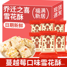 ���w֮ϲѩ���ֆ��w�¾��ǹ���Ұ��ֶY�ǹ�С��ʳɢ�b�������l