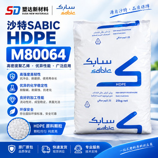 ɳ�ػ��AM80064 HDPE�w��ע�ܼ��߄��Ը��g�Ե��N�� ���D�乤�IͰ