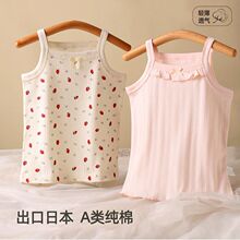 �ļ�����Ůͯ���� ����a���ϵ�����޾W��͸���д�ͯ���������