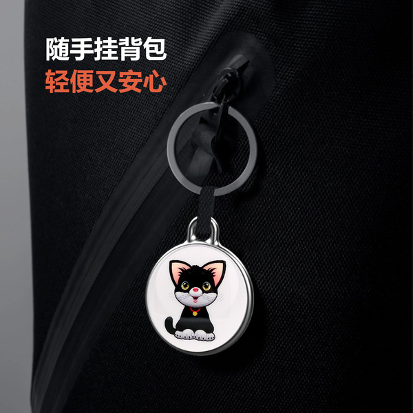 Pet locator follower pet cats and dogs universal cat positioning…