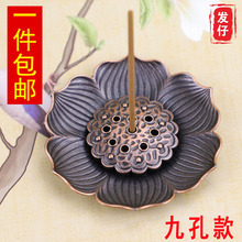 发仔批发金属九孔莲蓬香插香插线香底座莲花香托香架香炉香座香盘