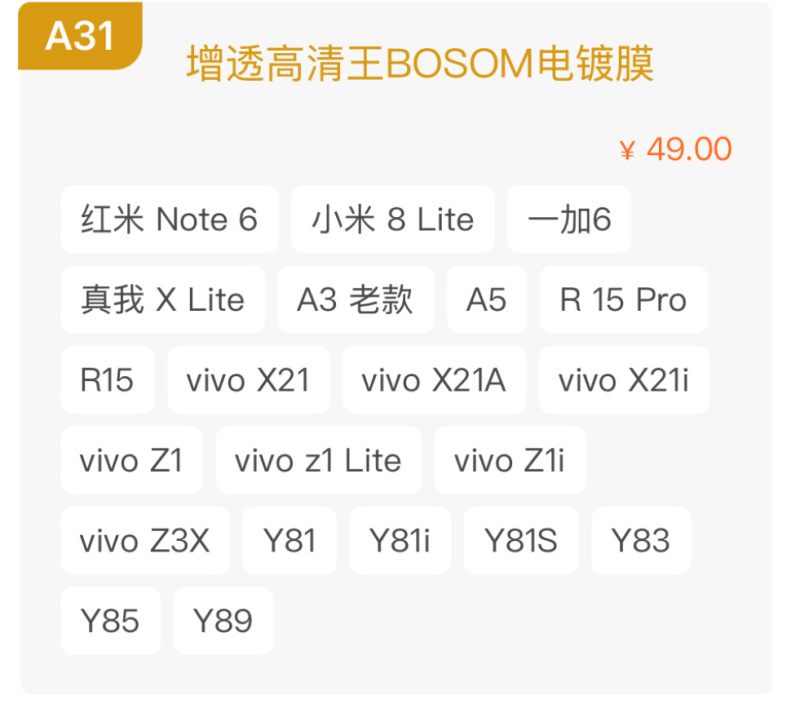 Niu Daxia HD 反射防止強化フィルム O タイプ超滑らかな電気メッキフルスクリーン防塵ネット携帯電話保護フィルムセット|undefined