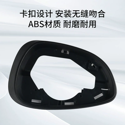 Car mirror Mirror Housing Rear View Mirror