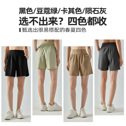 High-waisted abdominal control sports shorts for women summer double pocket running fitness pants loose casual breathable yoga shorts