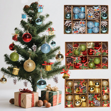 圣诞节礼盒套装挂件圣诞树布置铃铛礼盒仿真松果圣诞球派对礼物盒