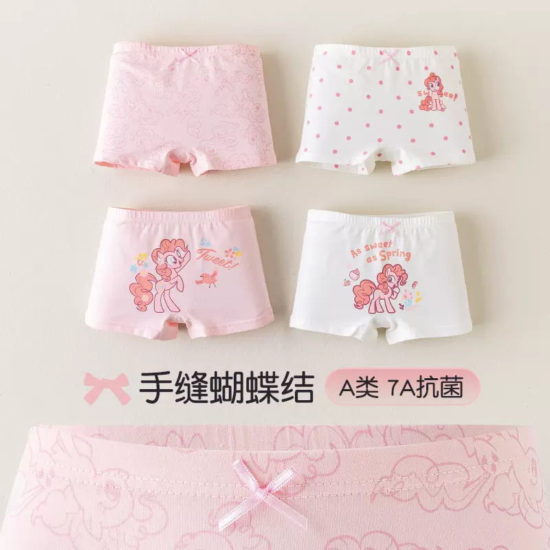 女童春秋内裤儿童秋冬a类纯棉四角裤不夹PP女宝宝卡通ins平角短裤