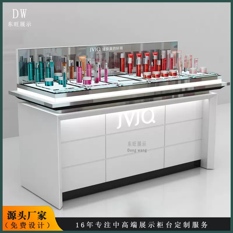 整店输出货架展示柜超市中岛化妆品促销台品牌连锁饰品中岛柜