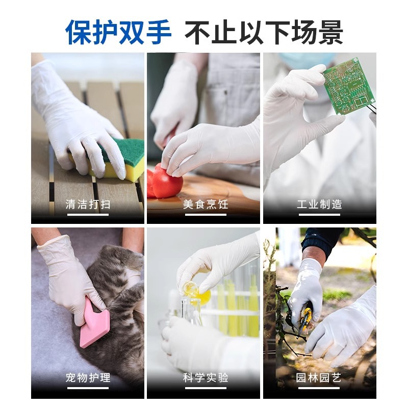 Al por mayor AMAS guantes de nitrilo desechables alargar 12 pulgadas de comida de grado alimenticio horneado impermeable a prueba de aceite