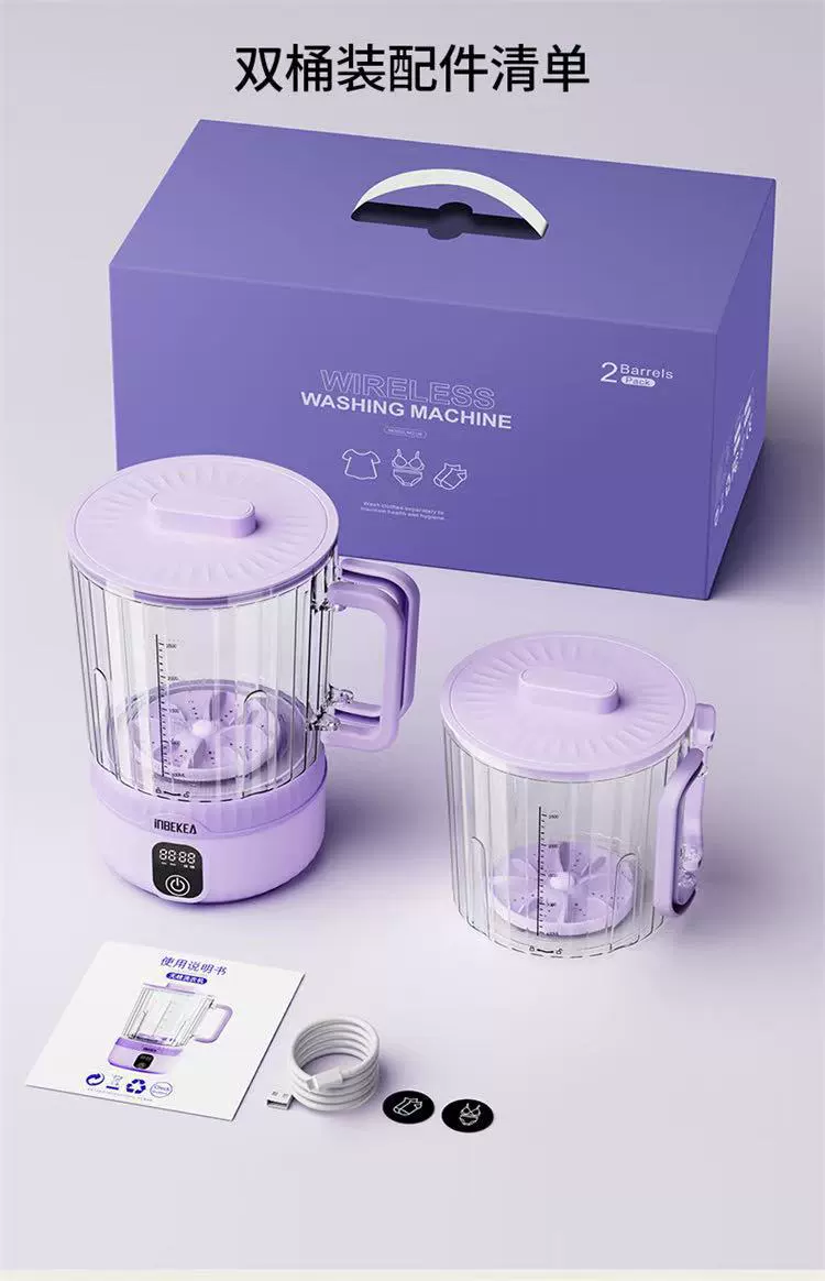 Small children's underwear, fully automatic