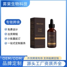 �羳��Ʒ�沿��ʪ����ϸ�����۽��»��������º͵�����¾�30ml
