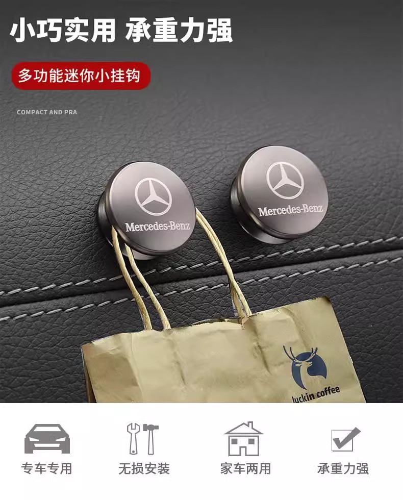 Suitable for Bmw Car Hooks, Front Instrument Panel, Car Small Hooks, Invisible Stickers, Seat Backs, Car Interior Decoration