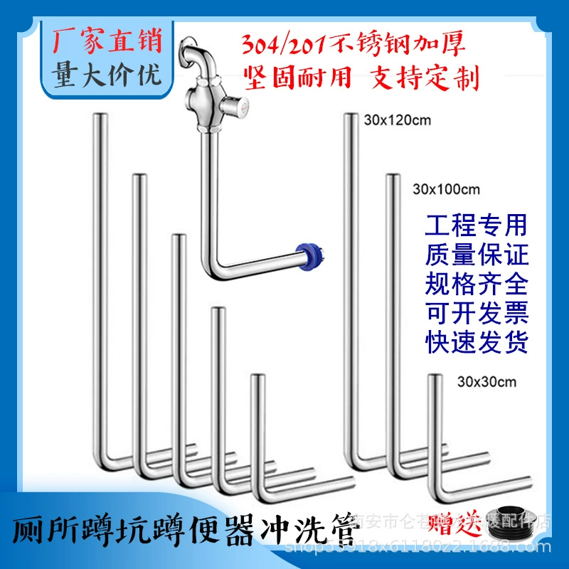 Приседания Пан промывочный клапан из нержавеющей стали промывочной трубы нога педаль стул клапан сливной трубы 304 локоть 32L локоть