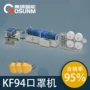 自动超声波高速鱼型口罩机