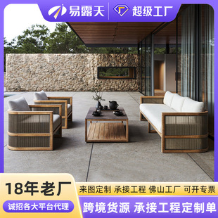 定制跨境户外沙发庭院别墅户外家具民宿花园阳台铝合金藤编沙发-阿里巴巴