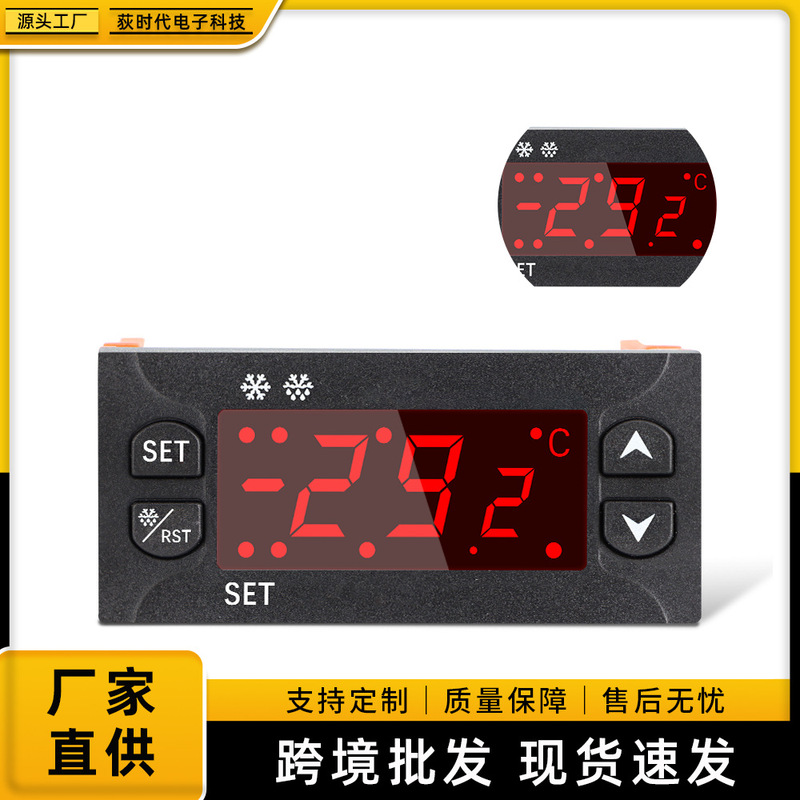 ETC-512B high precision digital temperature control module temperature control switch 220V microcomputer control temperature and humidity controller