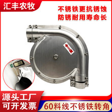 塞盘料线加厚不锈铁转角自动上料拐角60管转角轮球墨铸铁内轮配件