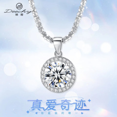 蒂奇S925纯银真爱奇迹项链女精致高级感星光闪耀圆钻锆石锁骨链潮