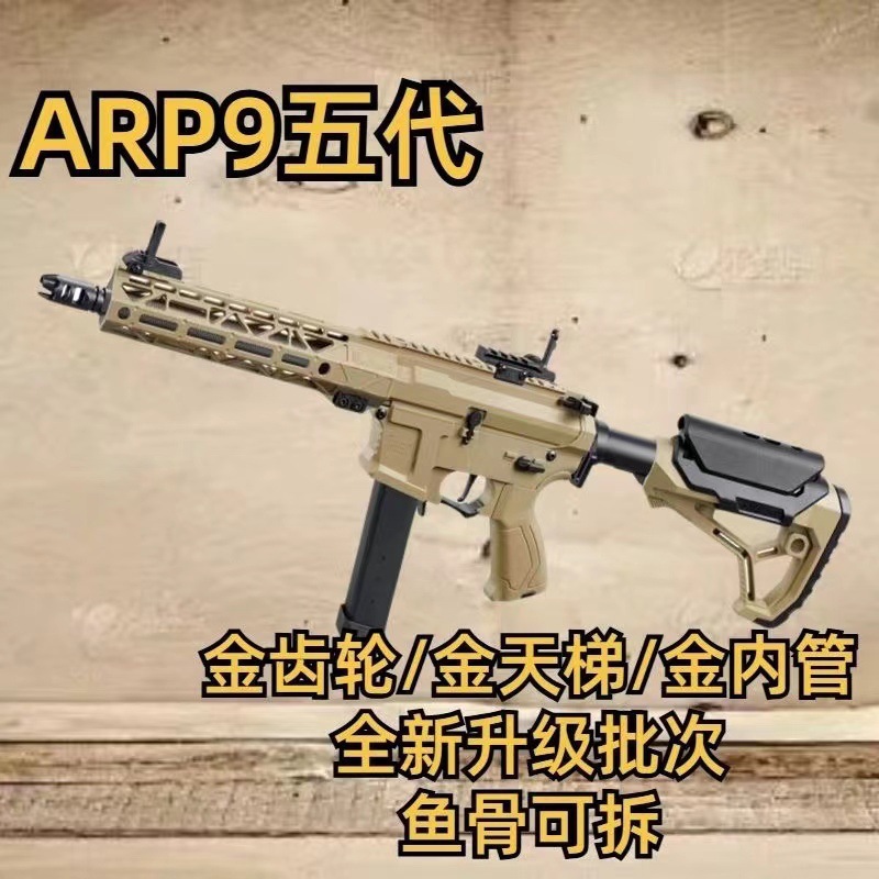 �칭ARP9���늄��B�lܛ����ߘ�m416ͻ�����к�����CSģ��ͻ��