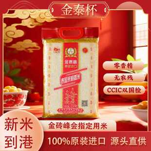 ��̩��̩����������5����̩��ԭ�b�M�ڴ���2.5kg����b�L��������