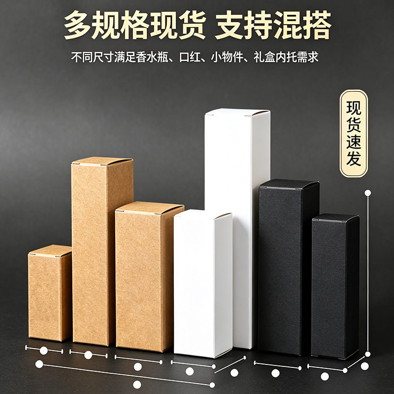 In-Stock Cosmetics and Toy Packaging Custom Foldable Square Colored Corrugated Airplane Paper Boxes Made of Kraft White Cardboard