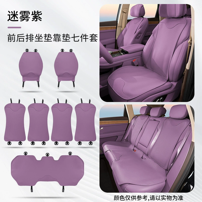 Mercedes Benz, BMW, Seat, летняя мягкая Tesla