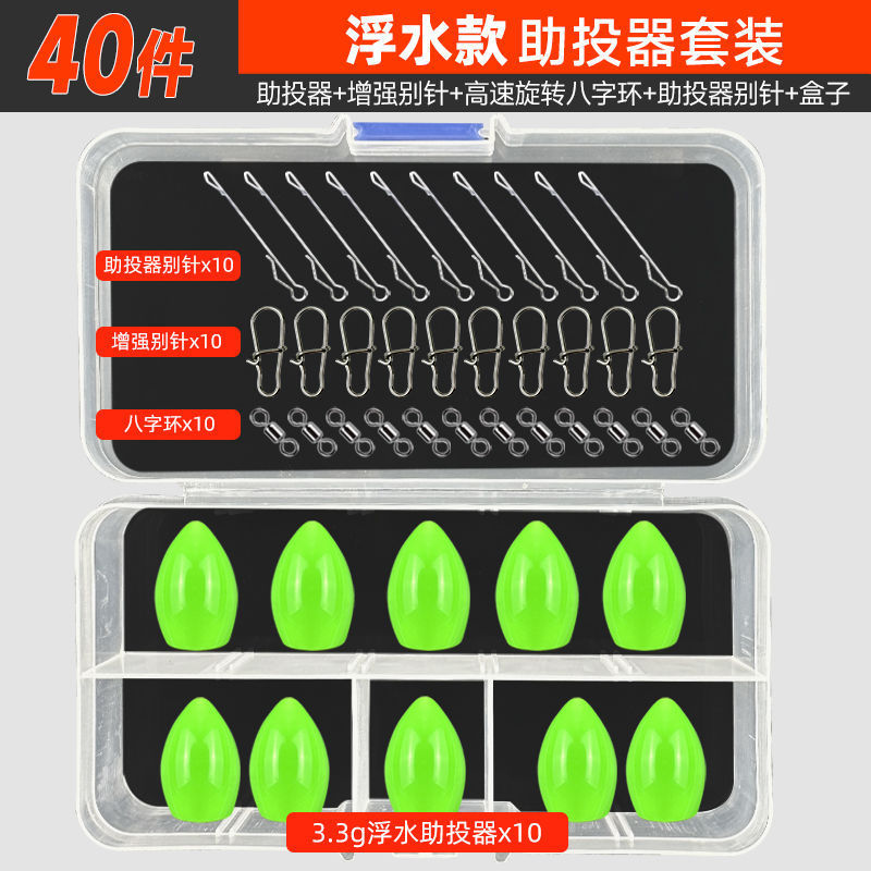 Luya 3.2 / 4.6 / 7.5 gramos acrílico transparente para ayudar a hundir semillas de melón lenteja de semillas de melón fábrica de comercio de arroz