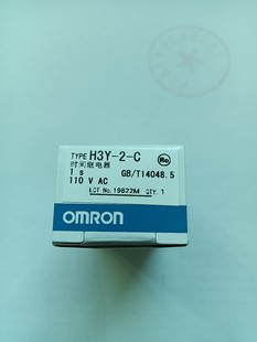Brand new original Omron time relay H3Y-2-C 110V 1S