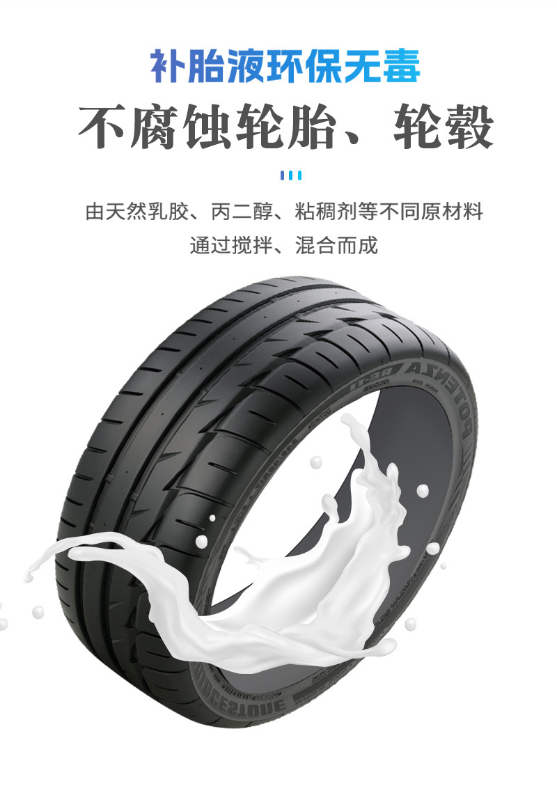 Tubeless Tire Fluid Tool suit Adapted to New Energy Tram Fuel Car Tire Inflator Pump Tire Fluid Glue