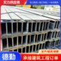 租赁建筑工程q235工字钢