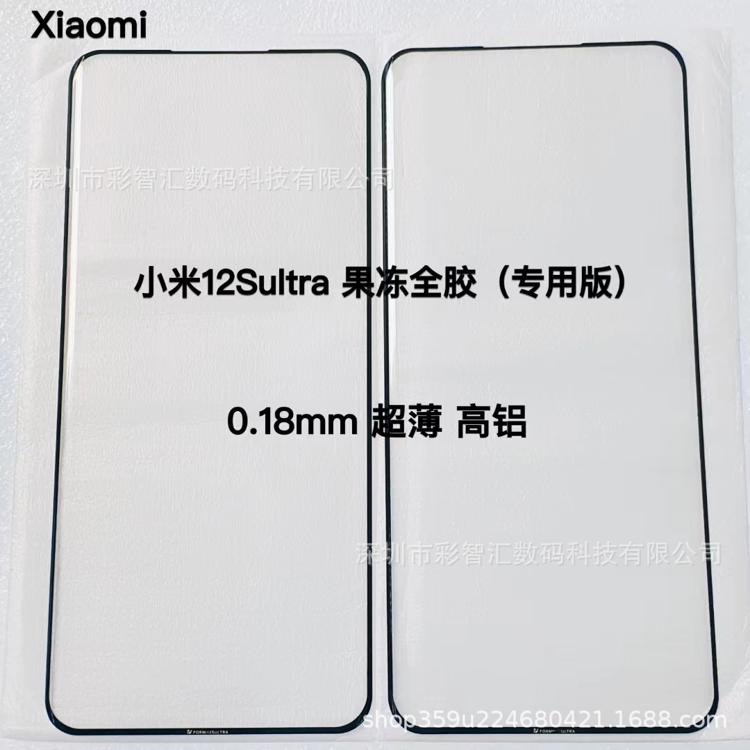 微信图片_20220802182255
