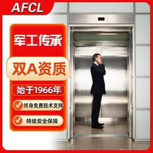 室内室外住宅办公商业电梯fuji多层曳引电梯elevator乘客电梯客梯