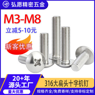 ���P�316TM����^�C��ᔏS�����lM4/M 5/M6/M8ʮ�ֲ۴���^�C��