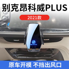 �e�˰�����PLUS����܇�d�o����21-23�����ܸБ���늌����֙C֧��