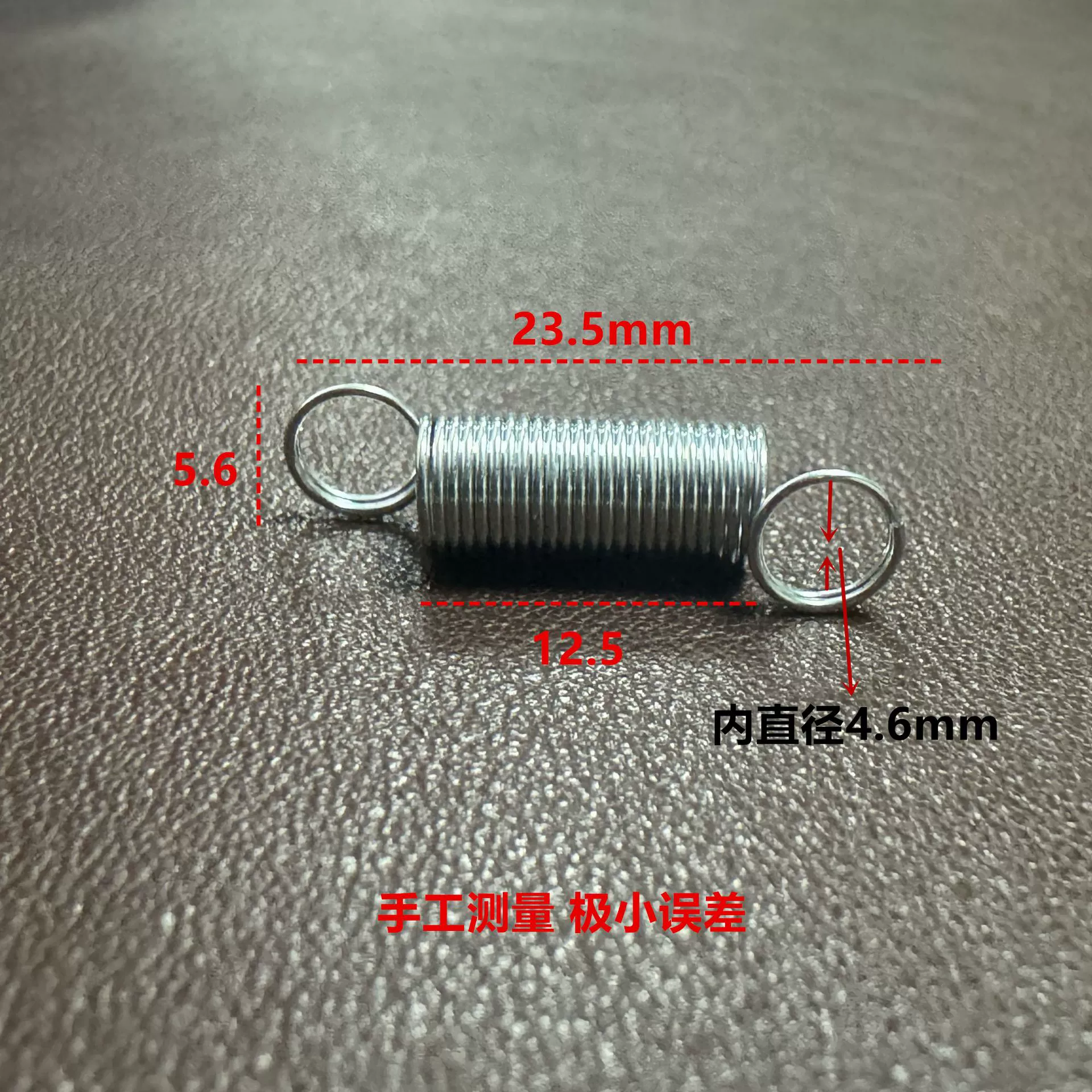 Laqiao Spring Skodi 5s Return Spring Skodo Box Spring Water Shopping Gun Spring
