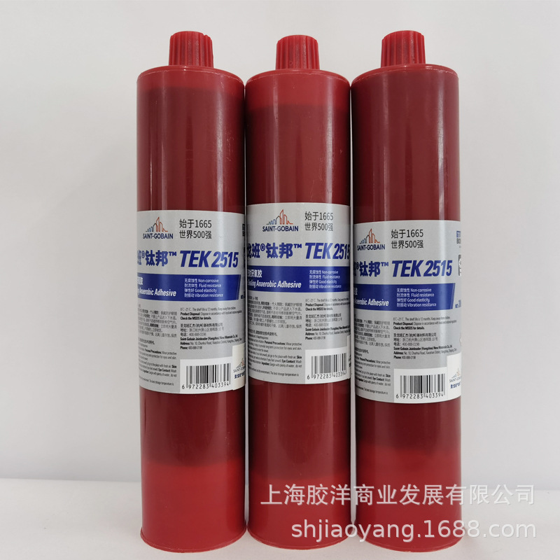 圣戈班钛邦平面密封厌氧胶TEK2515厌氧型密封胶防漏防水高性能