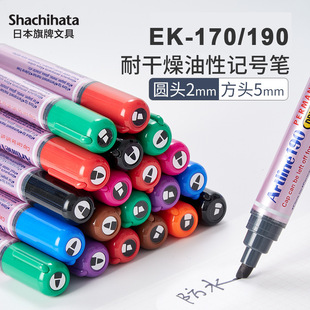 �ձ���������Artline�A�^�����ﹴ���PEK-170���^ӛ̖�PEK-190