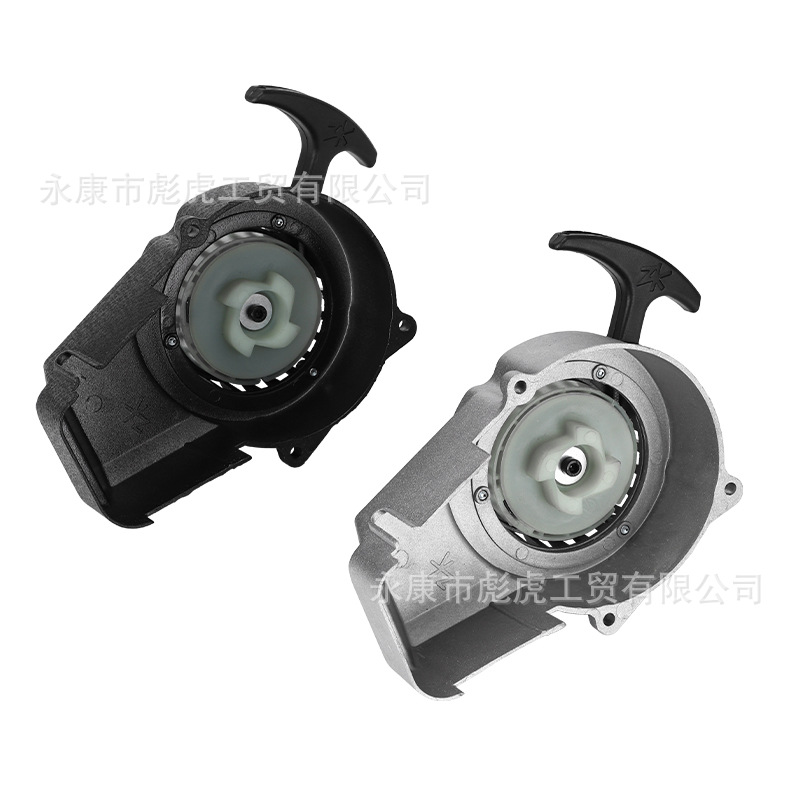 49Cc Small Off-Road Engine Parts, Two-Stroke Small Sports Car Hand-Pull Starter, All-Aluminum Hand-Pull Plate, Easy-Pull Plate