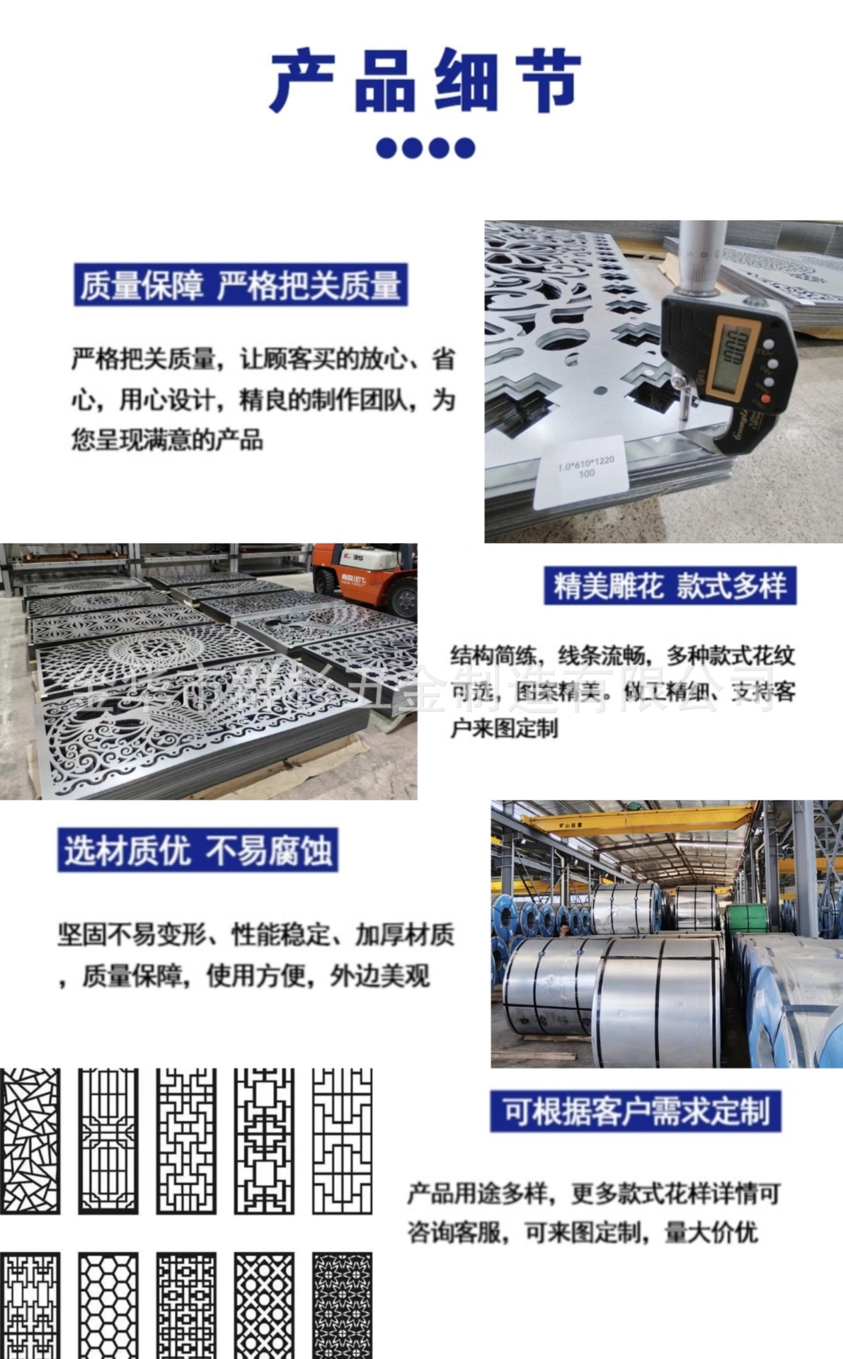 微信图片_20240325113721