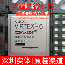 XC6VLX130T-3FFG1156C ȫ��ԭ�b ���bBGA1156 �ɾ���߉݋����